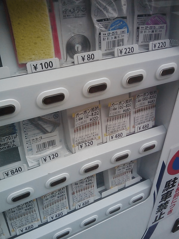 No Japão, você pode comprar solda e resistores em máquinas de venda para trabalhar em seus projetos eletrônicos