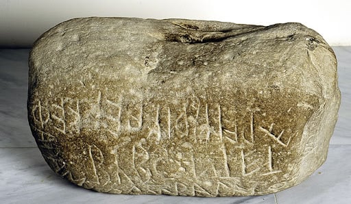 Por volta do século 6 aC, um bloco de arenito foi encontrado nas ruínas de Olympia com a inscrição esculpida 